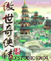 应用截图
