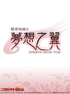 应用截图