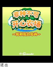 应用截图