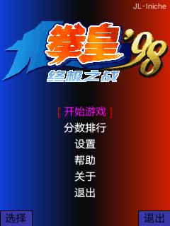 应用封面图