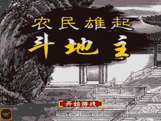 应用截图