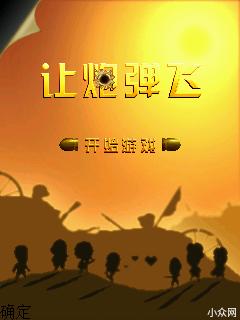 应用封面图