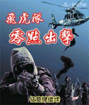 应用封面图