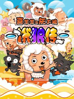 应用封面图