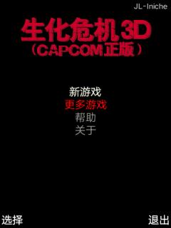 应用截图