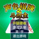 应用截图