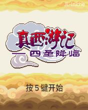 应用封面图