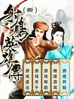 应用截图