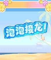 应用封面图