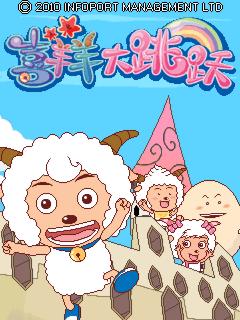 应用截图