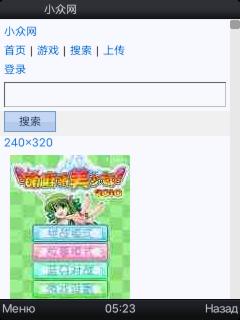 应用封面图