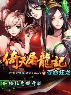 应用截图