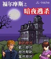 应用封面图