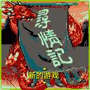 应用截图