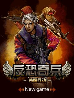 应用封面图