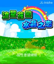 应用封面图