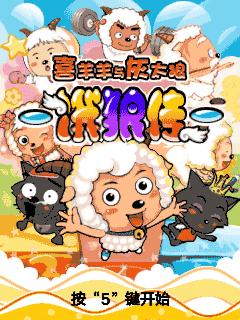 应用封面图