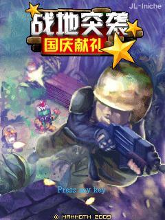 应用封面图