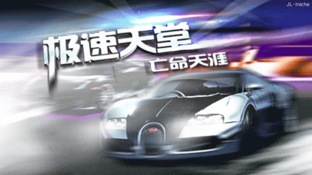 应用截图