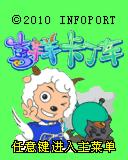 应用封面图