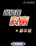 应用封面图