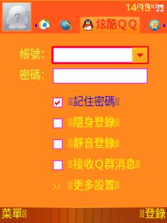 截图