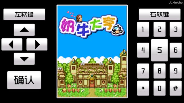 应用截图