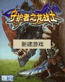 应用截图