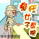 应用封面图
