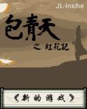 应用封面图