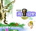 应用封面图