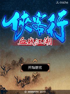应用封面图