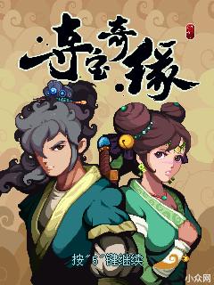 应用截图