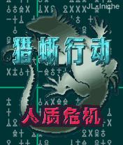 应用封面图