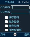 截图