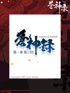 应用截图