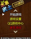 应用封面图