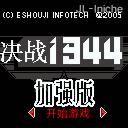 应用截图