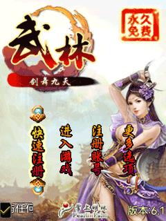 应用截图