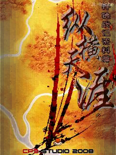 应用封面图
