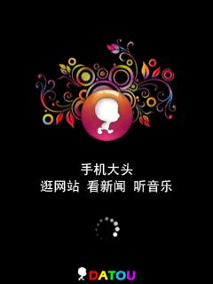 应用封面图