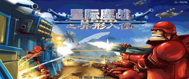 应用封面图