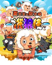 应用截图
