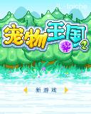 应用封面图