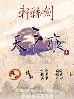 应用截图