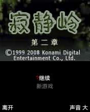 应用截图