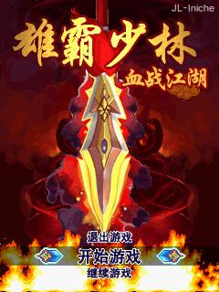 应用封面图