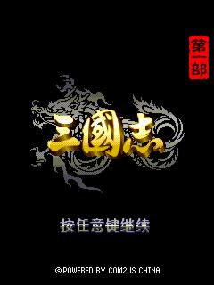 应用截图