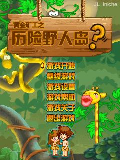 应用封面图