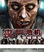 应用截图